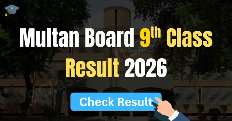 Multan Board 9th Class Result 2026
